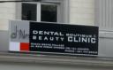 dental-and-beauty-clinic-sign-cropped-nov-2007.jpg